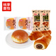 桃李巧樂角花式面包組合 巧克力味老式面包 早餐食品零食手撕面包 花式2+巧樂角2 共270g