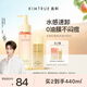 KIMTRUE 且初太陽(yáng)紅梨卸妝油180ml 深層溫和清潔卸妝油乳敏感肌男女可用