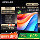 康佳電視 J40E 40英寸 1+8GB內(nèi)存 全面屏智能語音網(wǎng)絡(luò)WIFI 全高清臥室平板電視 二級(jí)能效國家補(bǔ)貼43 32