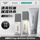 加利古水乳套裝控油清爽不油改善肌膚干燥清潔保濕補(bǔ)水男士情人節(jié)禮物 水乳洗面奶一套