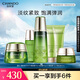 自然堂雪松精油活顏御齡水霜套裝(柔膚液200ml+御齡霜50g)禮物