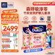 多樂士（Dulux）森呼吸淳零護敏護哮喘竹炭全效抗菌無添加兒童漆 油漆乳膠漆A8207 套裝 可調色（不可退換） 15L*1件