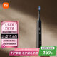 米家小米電動(dòng)牙刷T501成人/學(xué)生 米家APP 30種定制方案 炫彩燈光 深灰色 送男友送女友 七夕情人節(jié)禮物