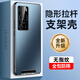 IM-CHEN【隱形支架】適用華為p60art手機殼p60art保護殼 鏡頭全包超薄磨砂硅膠商務(wù)男女星光防摔防滑-藍