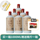 寧城老窖濃香型 55度高度  白酒整箱 內(nèi)蒙古酒 1000ml×6瓶 +贈送精斤一箱