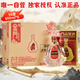 金門(mén)高粱 823商務(wù)酒 清香型白酒  58度600ml*6瓶整箱裝 【商務(wù)宴請(qǐng)送禮】