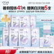 歐詩漫（OSM）曬后美白面膜補(bǔ)水男女淡斑保濕提亮護(hù)膚品8盒生日禮物送女友
