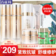 百雀羚（PECHOIN）套裝氣韻肌源多效修護(hù)禮盒緊致舒緩補(bǔ)水保濕乳中年媽媽化妝護(hù)膚品 水+乳+精華+霜+眼霜