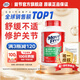 Move Free益節(jié)維骨力綠瓶120粒氨糖軟骨素含MSM 美國原裝進口 成人中老年人 【熱銷爆款】綠瓶氨糖120粒