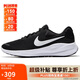 耐克NIKE男子跑步鞋REVOLUTION 7運(yùn)動鞋F(xiàn)B2207-001黑白41