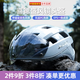 喜德盛自行車(chē)騎行頭盔（帶磁吸變色眼鏡）男女公路車(chē)山地車(chē)安全帽黑客AD 藍灰+磁吸變色鏡片