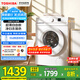 東芝（TOSHIBA）滾筒洗衣機(jī)全自動(dòng)家用 小白桃DG-7T11B 7公斤超薄洗衣機(jī) BLDC變頻電機(jī) 以舊換新 家電國(guó)家補(bǔ)貼20%