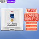 國(guó)際電工漏電保護(hù)器開(kāi)關(guān)3匹柜機(jī)3P86型漏保大功率漏電熱水器防觸電空調(diào) 接線款【32A】白色