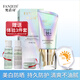 梵潔詩(shī)美白多重陽(yáng)光防曬乳SPF50+PA++++全身脖子面部隔離遮瑕保濕防曬霜