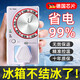 颯望【德國(guó)品牌】溫控器冰箱通用海爾除冰除霜全自動(dòng)可調(diào)溫度控制器 【3c安全認(rèn)證】智能溫控器【四季款一鍵調(diào)整】1個(gè)裝