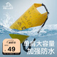 伯希和（Pelliot）防水包戶外露營(yíng)防水袋背包旅行爬山收納袋16404441黃色10L單肩