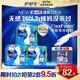 護(hù)舒寶液體衛(wèi)生巾加長日用組合270mm48片姨媽巾囤貨裝京東自營官方旗艦