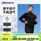 迪卡儂運(yùn)動(dòng)T恤男秋冬訓(xùn)練健身服保暖跑步速干長(zhǎng)袖上衣經(jīng)典黑L 5315530