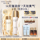 雅詩蘭黛美白膠原水乳（膠原水200ml+白膠原乳100ml)護(hù)膚品套裝效期27年1