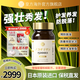 皇方日本棕櫚籽15000EX特別配合版緩釋片 鋸棕櫚前列尿道健康強(qiáng)健精力 單瓶裝 日本制