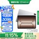 一加平板 2 Pro【國家補貼15%平板】13.2英寸平板電腦 驍龍8至尊版芯片 8GB+256GB 冰川銀 游戲辦公