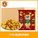 熱烈 三合一機(jī)爆爆米花專用原料蝶形奶油美式球形焦糖味 蝶形焦糖40包