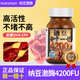 maruman麥如滿納豆激酶4200FU膠囊DHA EPA保護(hù)心腦血管健康日本原裝進(jìn)口 120粒裝
