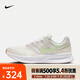 耐克（NIKE）Run Swift 3女鞋運(yùn)動休閑鞋緩震透氣訓(xùn)練鞋穩(wěn)定回彈公路跑步鞋 HJ3493-131 37.5