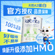 佳貝艾特荷蘭白金版3段新升級HMO嬰幼兒寶寶羊奶粉800g DHA+A2