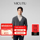 威可多（VICUTU）【慕斯衫】男士秋冬商務(wù)曠野美拉德時(shí)尚針織衫 灰色開衫 185/104B