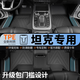 菱珍2025款坦克300 400 500hi4t hi4z三百腳墊全包圍TPE汽車地毯專用 升級款包門檻TPE腳墊 【21-25款】坦克300 汽油版