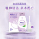 瀾惠心芷女士抗菌洗液消字號女性洗液150ml
