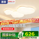 惠普普瑞護眼LED客廳大燈吸頂燈云朵奶油風(fēng)智控中山全屋套餐包安裝