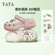 他她（TATA）2025夏商場同款休閑洞洞鞋女百搭拖鞋新款 米色 37 （36/37可穿）