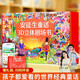 青葫蘆立體書安徒生童話3D立體劇場書禮盒（套裝8冊）男女孩生日禮物兒童繪本3-6歲睡前故事書有聲伴讀寒暑假自主閱讀課外書六一兒童節(jié)禮物女孩男孩