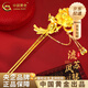 中國黃金 黃金發(fā)飾足金國潮古風(fēng)發(fā)簪硬金鳳凰花朵流蘇頭飾生日送女朋友禮 足金發(fā)簪 約9.5g