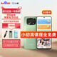 小度青禾學(xué)習(xí)手機(jī)W30百度24新款小學(xué)初高中學(xué)生專用5G智能手機(jī)8+256G課程同步GPS定位家長(zhǎng)管控兒童手機(jī) 小度W30綠色【贈(zèng)詞典筆+手機(jī)殼+鋼化膜】
