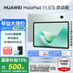 華為平板電腦MatePad 11.5S 【國家補貼】144Hz高刷2.8k護眼全面屏游戲影音娛樂學(xué)生學(xué)習(xí)平板2024新款 靈動版丨 8+256GB WiFi 湖光青 官方標(biāo)配+【曬單豪禮】