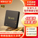 騰訊極光盒子網(wǎng)絡(luò)電視機(jī)頂盒4k超清智能語(yǔ)音遙控網(wǎng)絡(luò)電視盒子5G雙頻 網(wǎng)絡(luò)機(jī)頂盒網(wǎng)線(xiàn)