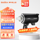 神牛 DP600WIII三代600W閃光燈室內(nèi)攝影燈套裝人像靜物大功率影棚拍攝補光燈設(shè)備支架 神牛DP600III閃光燈【標(biāo)配】 官方標(biāo)配（引閃器套餐需備注相機型號）