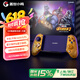 蓋世小雞（GAMESIR）G8+漫威滅霸聯(lián)名無線手游游戲手柄 手機(jī)平板安卓ios蘋果switch絕區(qū)零手游PC電腦ns藍(lán)牙體感手柄