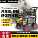 博赫爾（POHIR）高壓洗車(chē)機(jī)洗地機(jī)家用商用高壓水槍220v大功率刷車(chē)泵工業(yè)清洗機(jī) 2500W +20米鋼絲管+銅壺+神牛A12