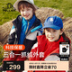 伯希和（Pelliot）戶外兒童男女三合一沖鋒防風(fēng)防水硬殼春夏夾克外套13245112紅140
