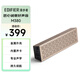 漫步者（EDIFIER）M380 多功能桌面藍(lán)牙音箱  筆記本電腦音箱音響  長續(xù)航 便攜音箱 典雅金