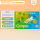 國譽(yù)(KOKUYO)Campus·圖畫(huà)本學(xué)生繪畫(huà)筆記本子膠裝本繪圖本 A4/30頁(yè) 藍色 1本 WCN-CSKB0232