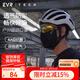 EVR口罩戶外運(yùn)動Tech騎行3D立體防塵透氣面罩UPF50+防曬防蚊 黑色