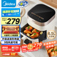 美的（Midea）空氣炸鍋不用翻面 智能觸控透明可視 家用實(shí)用大容量6.5L 炸烤箱一體機(jī) 三檔風(fēng)速金屬腔體 KZC6517