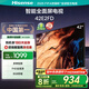 海信電視 42E2FD 42英寸8G內(nèi)存全高清大功率音腔WIFI智能超薄平板液晶電視 42英寸
