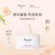BONPOINT小櫻桃bp摯愛(ài)經(jīng)典面霜嬰幼兒童寶寶敏感肌補(bǔ)水保濕春夏舒緩滋潤(rùn)膚 【按壓版】經(jīng)典面霜 50ml