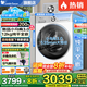 小天鵝（LittleSwan）滾筒洗衣機(jī)全自動(dòng)小烏梅3.0/小烏梅2.0/小烏梅 10公斤/12公斤滾筒/洗烘一體帶烘干家電國(guó)家補(bǔ)貼20% 新品小烏梅3.0無(wú)烘干12公斤+1.21洗凈比